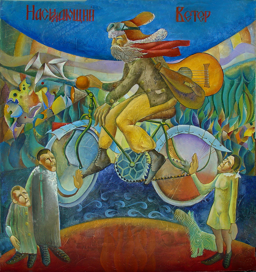 Насылающий ветер  - 1, Дмитрий Иванов, Купить картину Масло