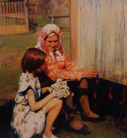Каникулы