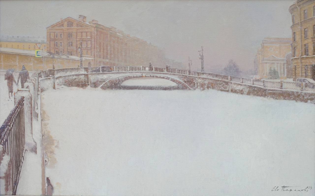 Могилёвский мост - 1, Евгений Терехов , Купить картину Масло