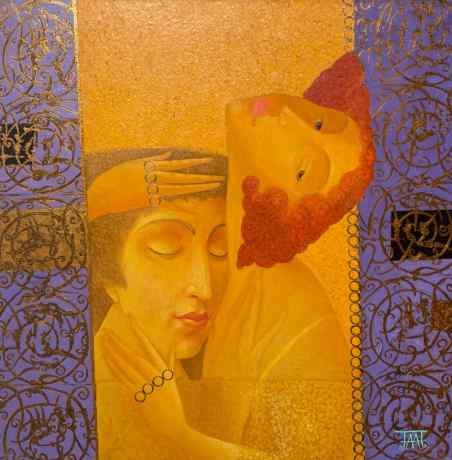 Влюбленные