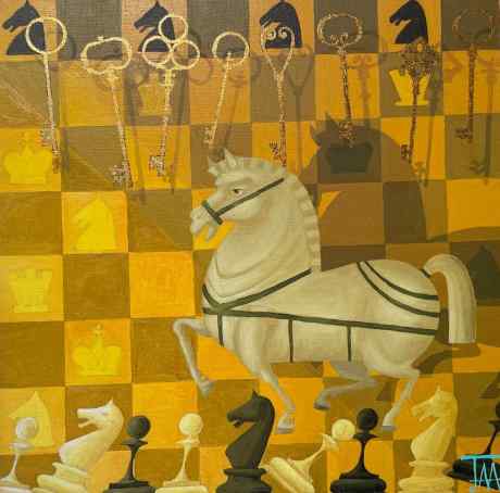 Ход конем II