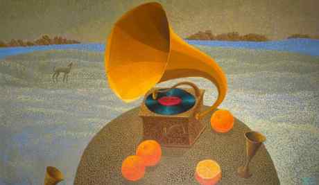 Граммофон и апельсины