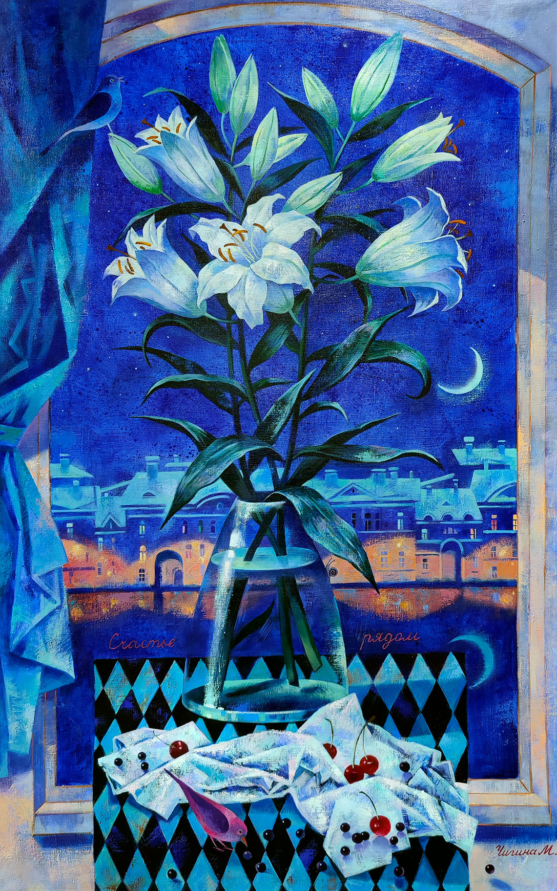 Счастье рядом - 1, Маргарита Чигина, Купить картину Масло