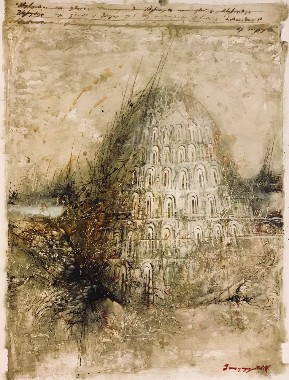 Город. Черепаха - 1, Армен Гаспарян, Купить картину Авторская техника