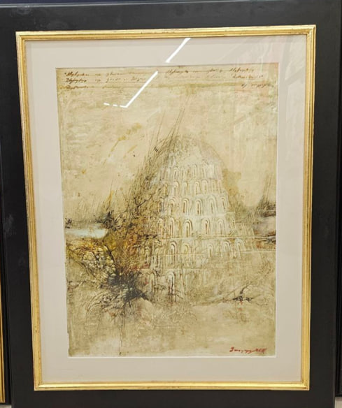 Город. Черепаха - 2